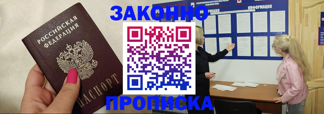 регистрация для школы в Туапсе